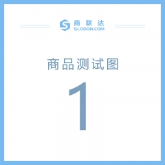 HR测试商品001