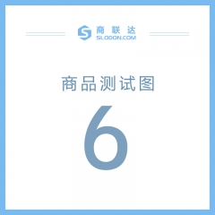 测试商品6HHR