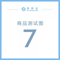 测试商品7HHR