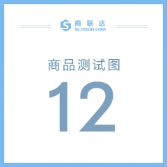 测试商品7HHR