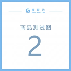 sld-1207-WYY-2 汇智白 M