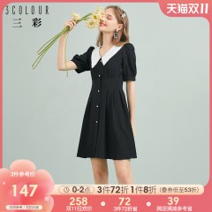 三彩2021秋季新款翻<