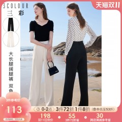 三彩休闲阔腿裤2021早秋新款高腰直筒宽松百搭长裤子女薄款潮ins