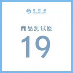 测试商品HREe11 SS Longtitle888