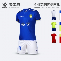 卡尔美足球服套装男 足球队服定制kelme比赛足球衣成人足球训练服