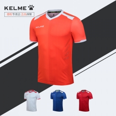 KELME卡尔美足球服男成人短袖上衣印字定制新款KMC160025训练球衣