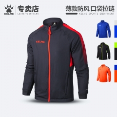 KELME卡尔美运动服训练外套男梭织防风衣足球出场服卫衣立领夹克