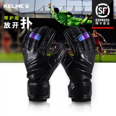 守门员手套专业带护指龙门kelme卡尔美成人足球手套儿童门将手套