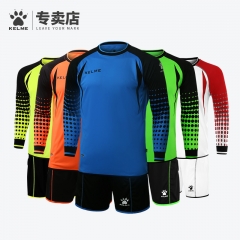 KELME卡尔美守门员门将服长袖成人儿童龙门衣服足球守门员服套装