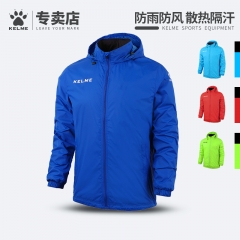 KELME卡尔美外套男风雨衣儿童跑步防风衣足球组队服训练运动风衣