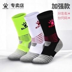 卡尔美 专业篮球袜男KELME中筒足球训练加厚毛巾底男精英运动袜子