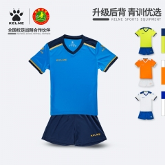 卡尔美 儿童足球服套装男孩小学生训练服定制队服女kelme儿童球衣