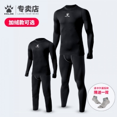 卡尔美紧身衣套装男足球篮球跑步健身服长袖 儿童运动紧身衣套装