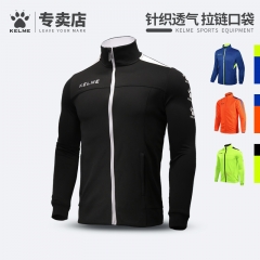 卡尔美外套服装男足球儿童训练服跑步秋冬新款夹克运动外套男上衣