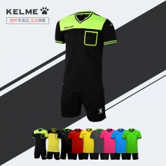 KELME卡尔美足球裁判服套装短袖裁判服足球专业足球比赛裁判装备