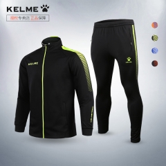 卡尔美外套男针织运动装kelme春秋卫衣夹克足球训练服长袖套装