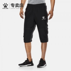 运动七分裤男跑步健身篮球修身休闲裤裁判教练卡尔美足球训练中裤