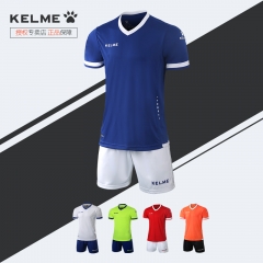 卡尔美足球服套装 短袖男球衣 定制组队服足球衣kelme足球训练服