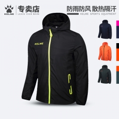 KELME卡尔美足球风雨衣休闲运动风衣防风防水夹克秋冬季训练外套