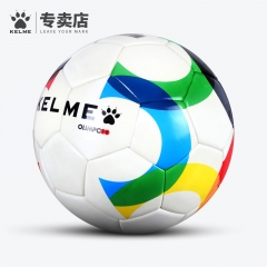 KELME卡尔美热粘合4号5号训练比赛室外室内成人足球耐踢90150L