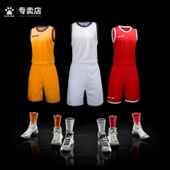 KELME卡尔美篮球服套装正品球衣定制男大学生比赛训练服背心印字