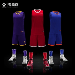 卡尔美篮球服套装男定制印字团购组队服快干排汗kelme篮球套服