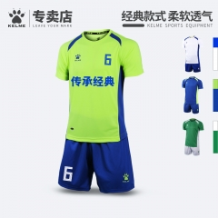 卡尔美足球服套装男短袖光板定制球衣 kelme足球训练服成人足球衣