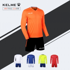KELME卡尔美长袖足球服训练套装秋冬定制足球服套装男组队服