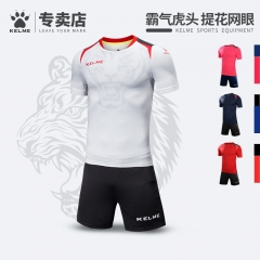 卡尔美足球服 定制队服kelme足球衣成人比赛训练服 足球服套装男