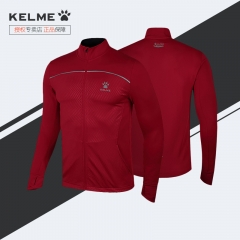 KELME卡尔美 秋季新款男式运动夹克针织透气跑步外套长袖开衫薄款