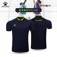 KELME卡尔美2018篮球裁判服POLO上衣组队服3881022/3881027
