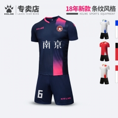 卡尔美足球服 kelme足球训练服新款足球衣队服定制 足球服套装男