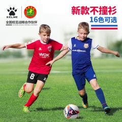 卡尔美 儿童足球服套装小学生定制队服足球训练服kelme儿童球衣
