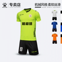 kelme卡尔美 足球训练服比赛套装男定制官方队服成人短袖光板球衣
