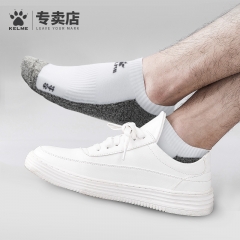 KELME卡尔美运动短袜毛巾底运动休闲船袜低帮男短袜棉袜防滑透气