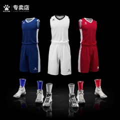 kelme 卡尔美夏季2018新款篮球组队定制球服快干透气 篮球衣成人
