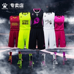 篮球服套装男篮球衣女训练服卡尔美运动球服定制学生球衣篮球男