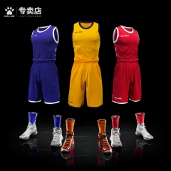 卡尔美篮球服套装男蓝球背心套服021学生定制篮球衣kelme训练队服