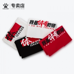 卡尔美短袖t恤男圆领 夏季KELME运动上衣休闲我是体育老师文化衫