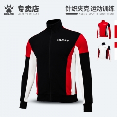 卡尔美外套男 新款秋冬2018针织夹克潮足球休闲运动训练kelme茄克