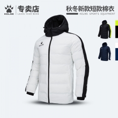 kelme卡尔美 2018新款运动棉衣男 加厚棉袄 足球冬训外套保暖棉服