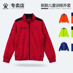kelme卡尔美儿童足球训练服男女小学生长袖外套跑步运动夹克男童
