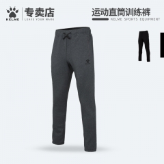 KELME卡尔美2018新款跑步训练运动长裤男宽松直筒休闲运动裤子潮