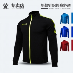 卡尔美外套男新款针织训练夹克团队组队衣休闲春秋季kelme运动服
