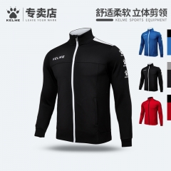 卡尔美外套男 针织夹克足球训练服女团队定制组队出场服kelme茄克