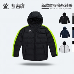 卡尔美儿童运动棉衣男女秋冬新款保暖训练棉袄kelme短款男童棉服