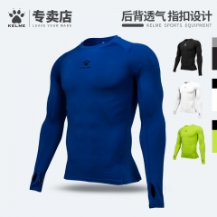 卡尔美紧衣运动男T恤长袖足球篮球跑步弹力压缩 KELME训练健身衣