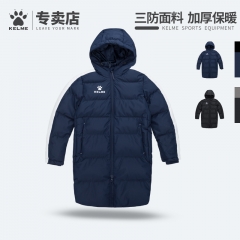 卡尔美儿童运动棉服长款kelme足球训练棉衣冬季保暖外套男童棉袄