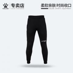 卡尔美运动长裤男裤子 时尚休闲卫裤束脚裤收腿裤kelme足球训练裤