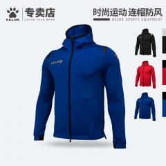 卡尔美2018秋冬新款运动外套男潮休闲时尚跑步kelme茄克训练外衣